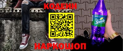 не бодяженный Абинск