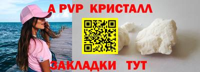 кокаин VHQ Апрелевка