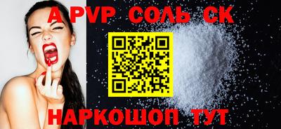 стафф Азнакаево