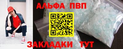 марихуана Абакан