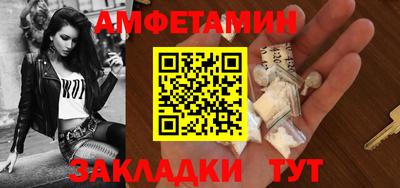 стафф Азнакаево