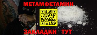 стафф Азнакаево