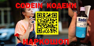 марихуана Абакан