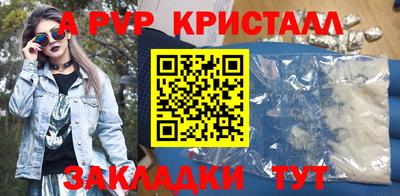 кокаин VHQ Апрелевка