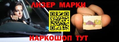 стафф Азнакаево