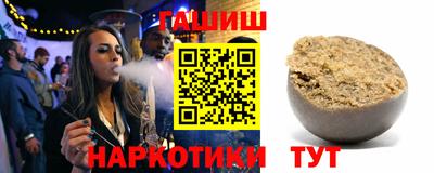 стафф Азнакаево