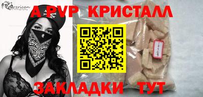 дживик Абакан