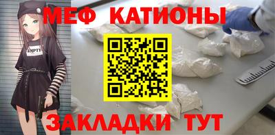 марихуана Абакан