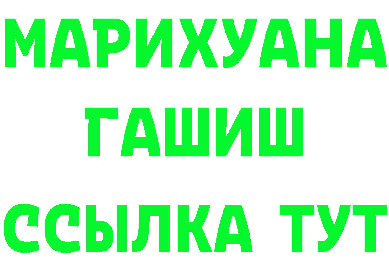 Канабис AK-47 сайт это omg Ишим