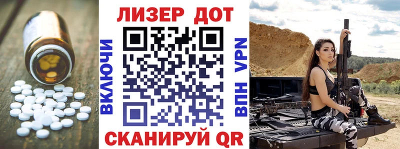Лсд 25 экстази кислота  кракен ТОР  Ишим 