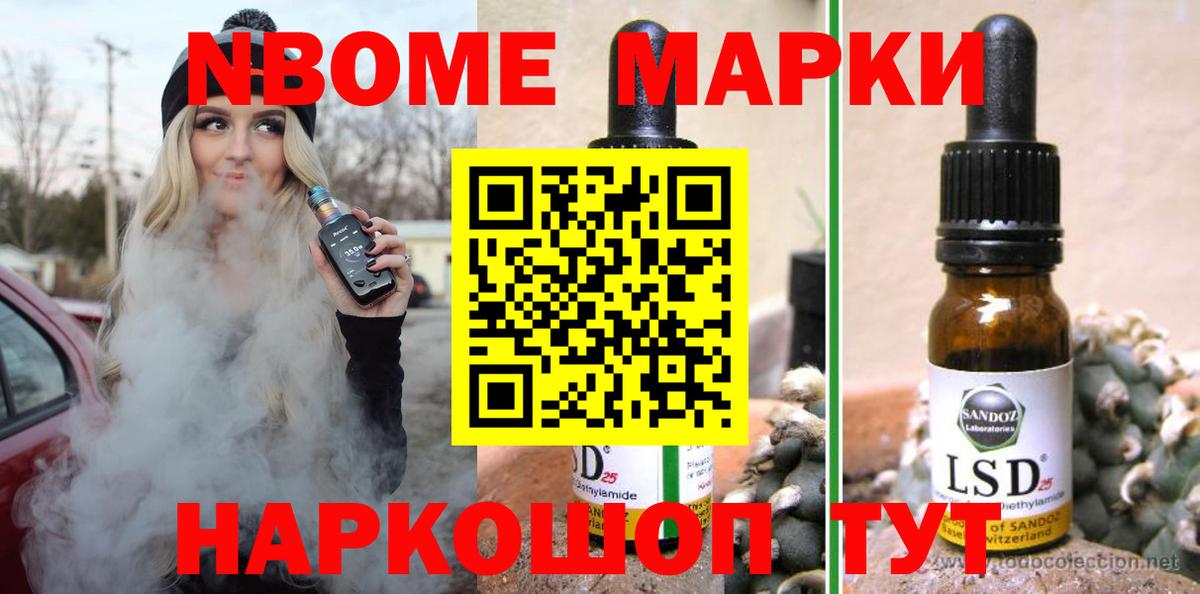 LSD-25 экстази ecstasy  LSD-25 экстази кислота  LSD-25 экстази  Ишим 