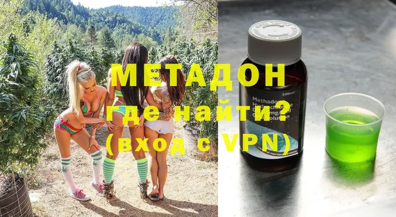 даркнет телеграм  Ишим  МЕТАДОН methadone 