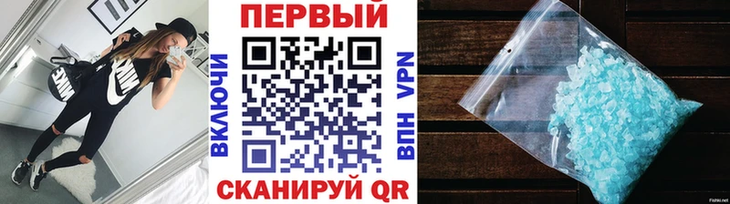как найти наркотики  Ишим  МЕТАМФЕТАМИН винт 