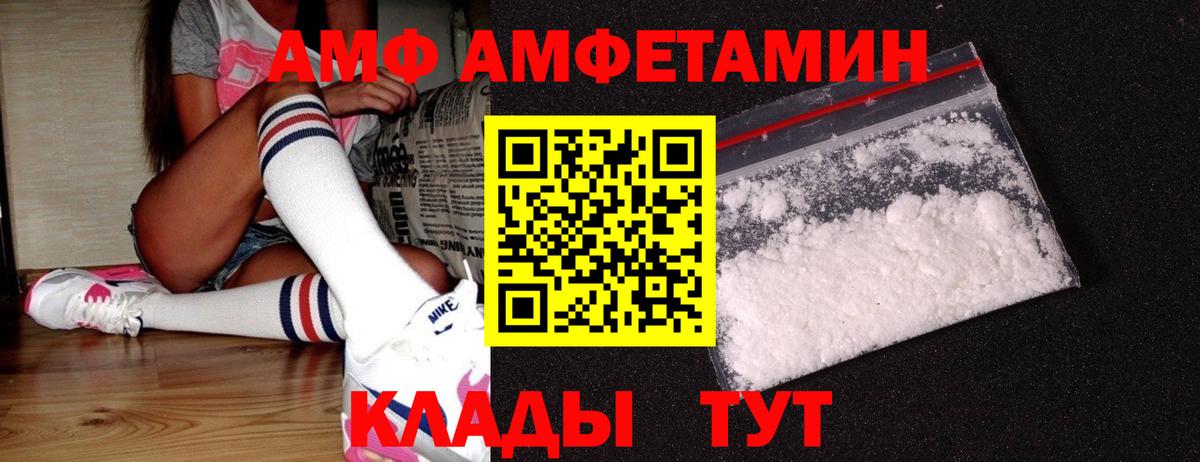 МЕТАМФЕТАМИН Methamphetamine Ишим