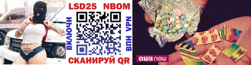 Марки N-bome 1500мкг  купить наркотик  Ишим 