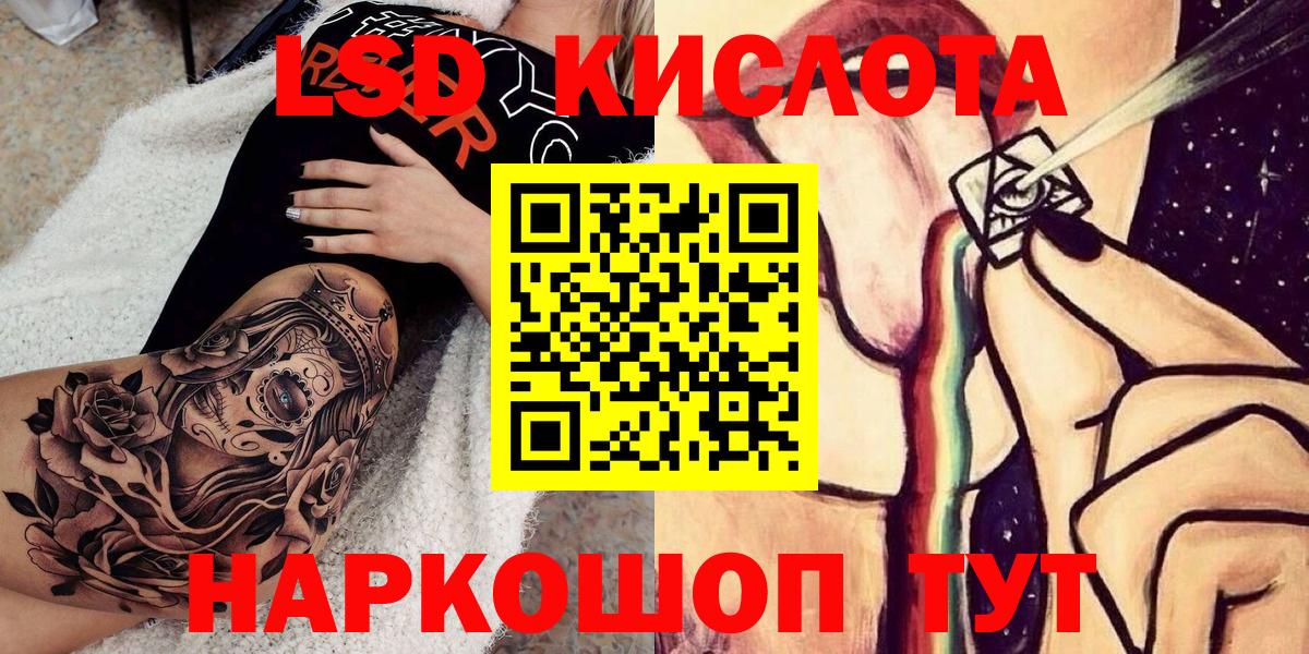 Марки 25I-NBOMe 1,8мг  Наркотические марки  Ишим 