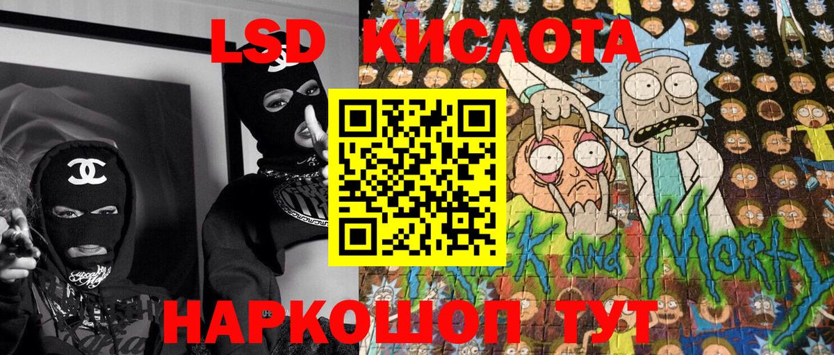 Наркотические марки  как найти закладки  Ишим  Марки N-bome 1,5мг  Вход с VPN 
