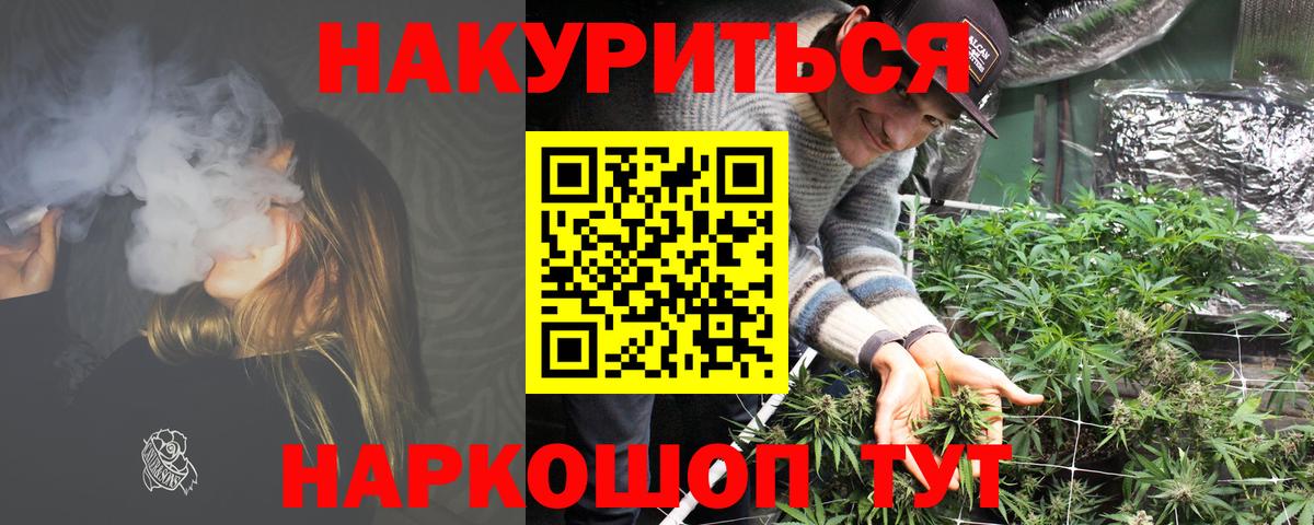 Каннабис VHQ  Ишим  МАРИХУАНА семена  Шишки марихуана конопля 