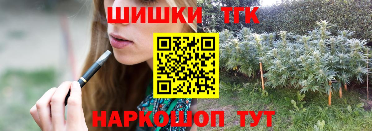 Бошки марихуана MAZAR  Марихуана тримм  МАРИХУАНА LSD WEED  Вход с VPN  Ишим 