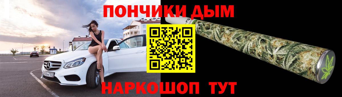 Канабис планчик Ишим